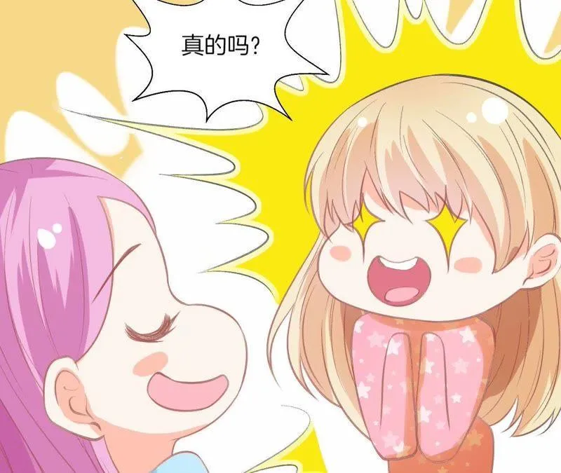 第105话 背后的秘密 第65页