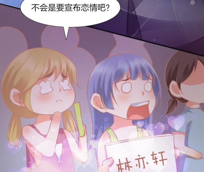 第108话 有情人终成兄妹？ 第27页