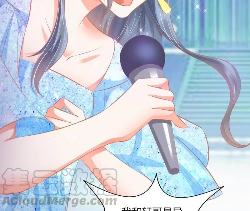 第108话 有情人终成兄妹？ 第64页