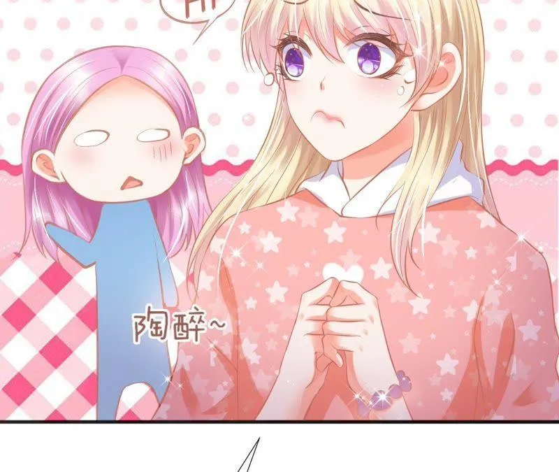 第106话 纪念日来啦 第6页