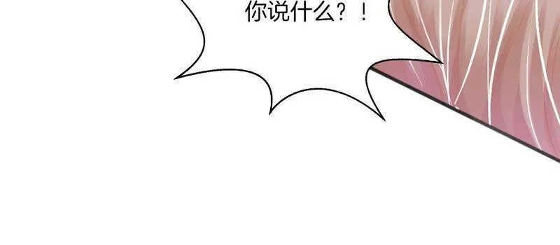 第106话 纪念日来啦 第13页