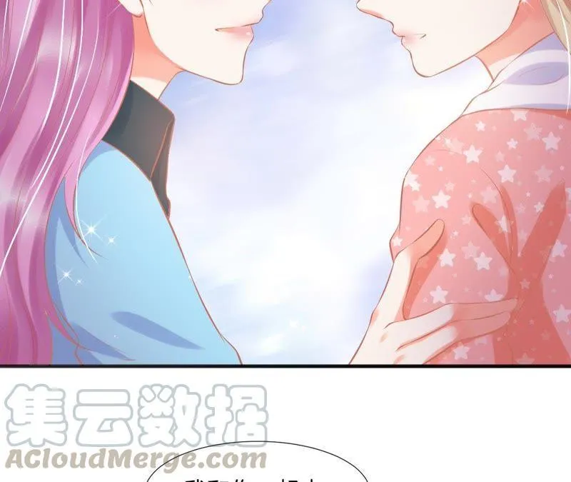 第106话 纪念日来啦 第22页