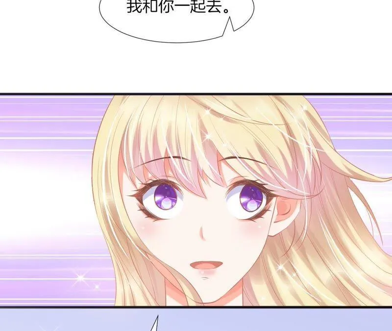 第106话 纪念日来啦 第23页
