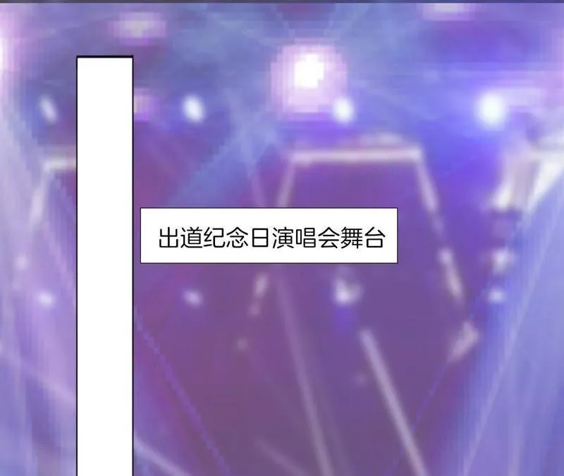 第106话 纪念日来啦 第28页