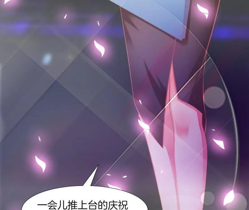 第106话 纪念日来啦 第31页