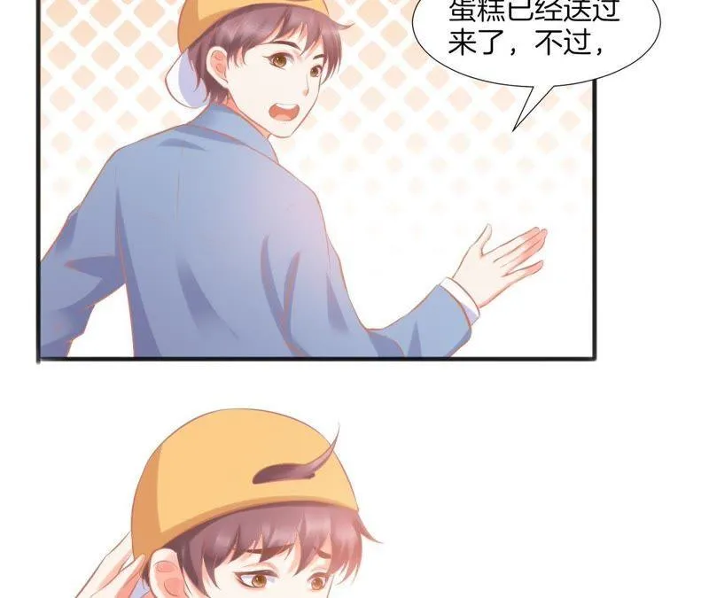 第106话 纪念日来啦 第33页