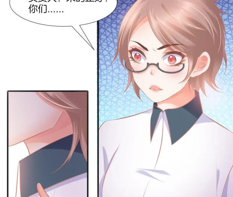 第106话 纪念日来啦 第49页