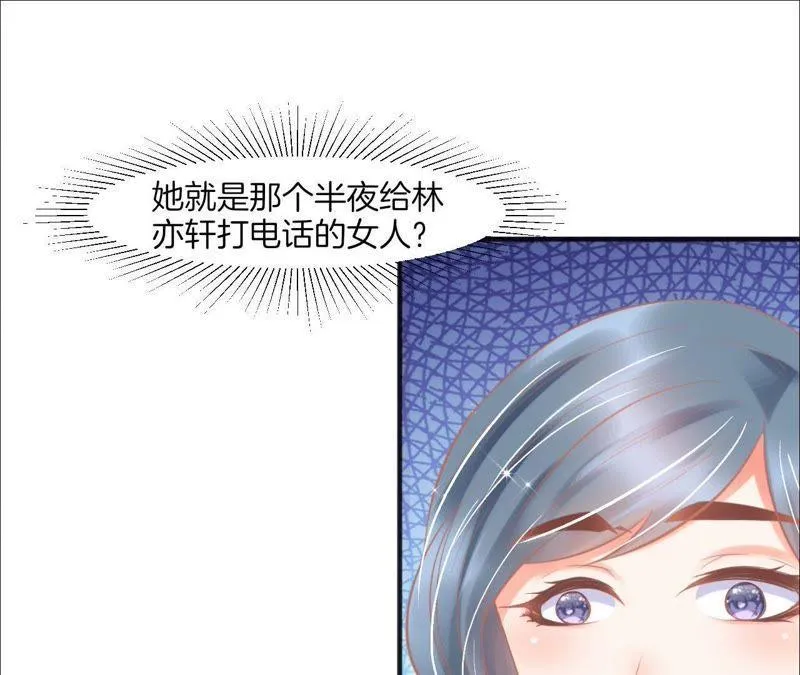 第106话 纪念日来啦 第55页