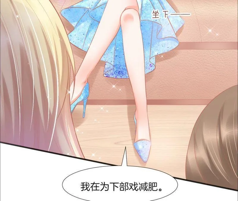 第106话 纪念日来啦 第63页