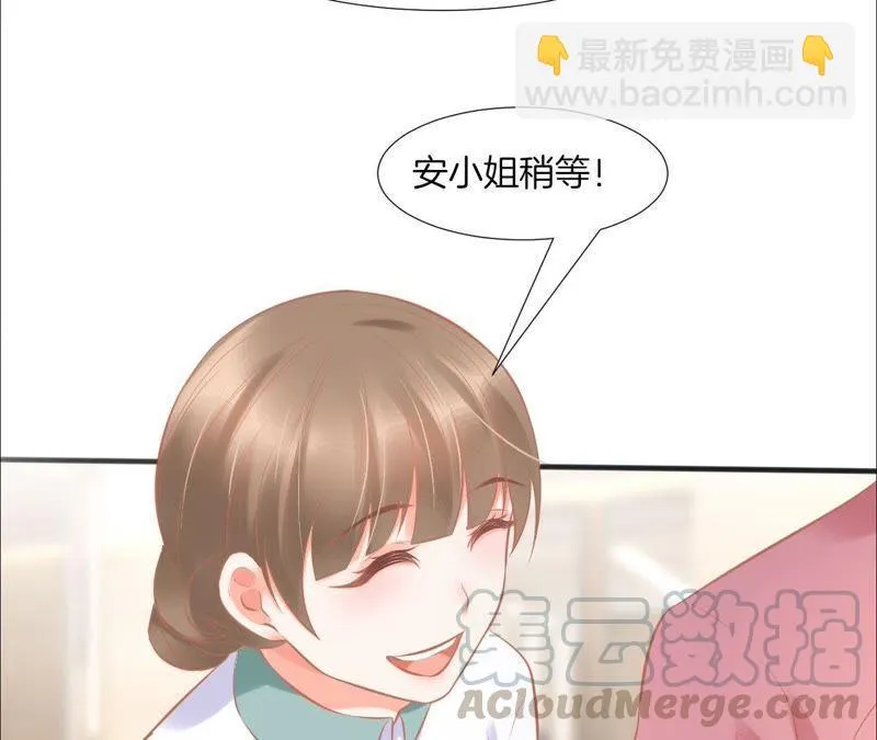 第106话 纪念日来啦 第64页