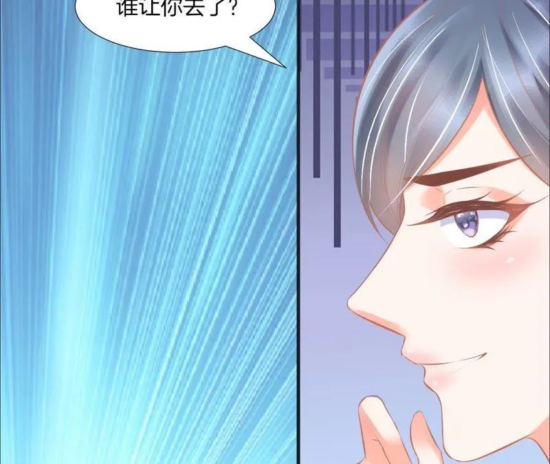 第106话 纪念日来啦 第66页