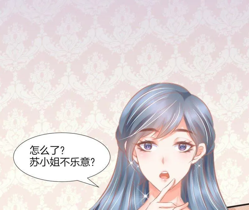 第107话 一时心急 第4页