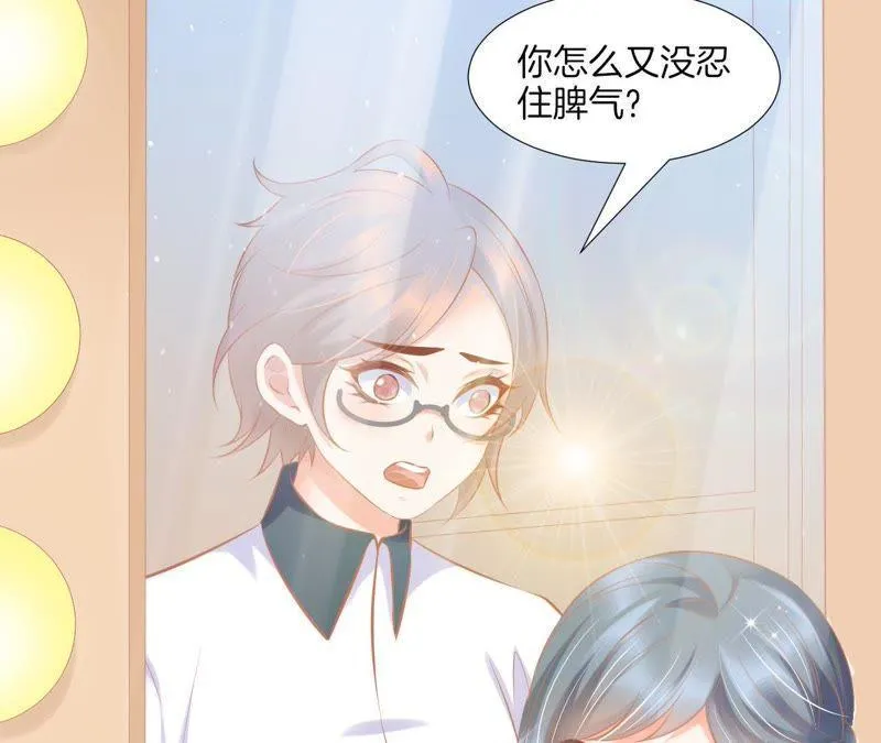 第107话 一时心急 第12页