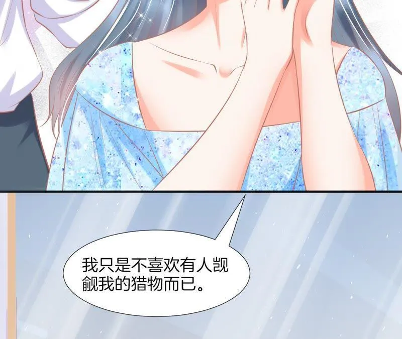 第107话 一时心急 第18页