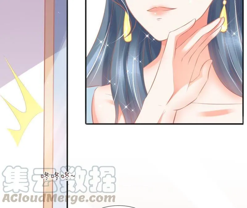 第107话 一时心急 第22页