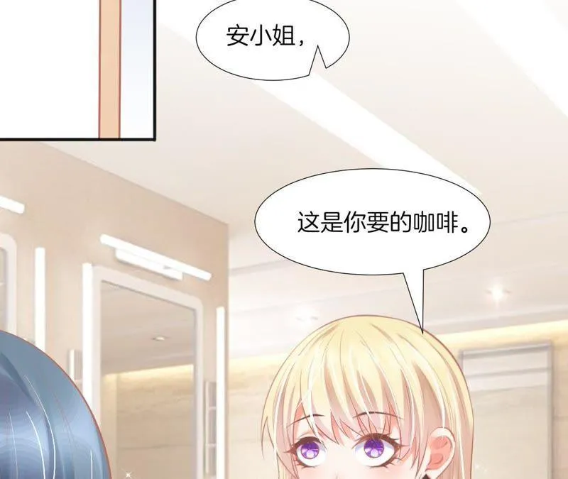 第107话 一时心急 第23页