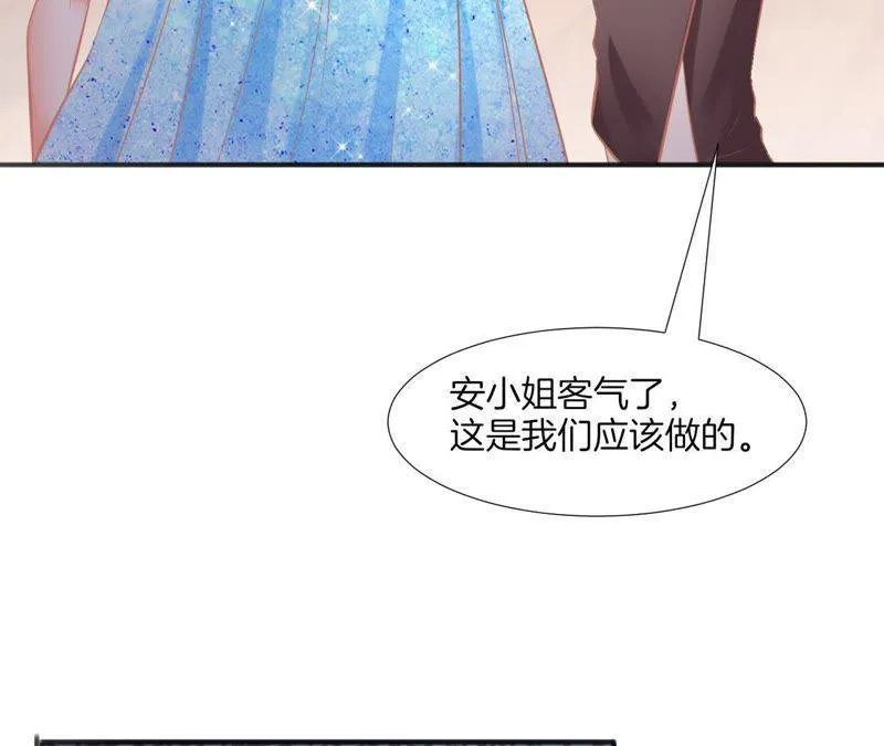 第107话 一时心急 第28页
