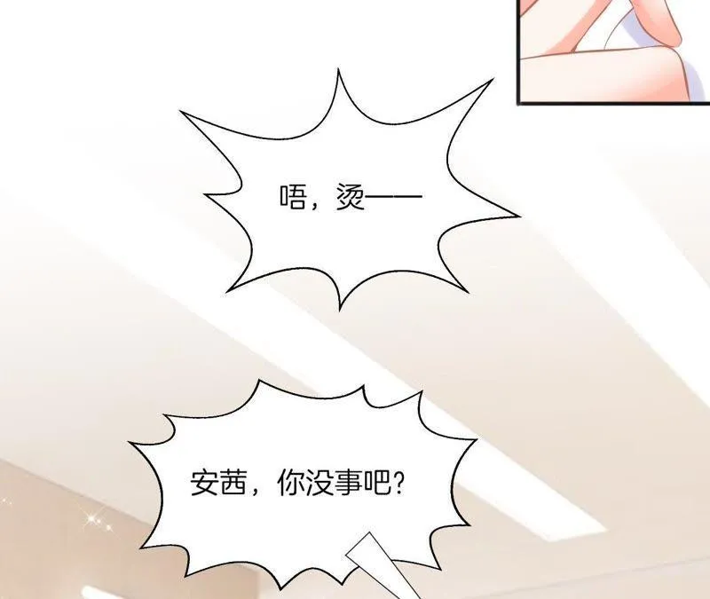 第107话 一时心急 第31页