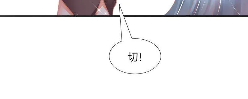 第107话 一时心急 第67页
