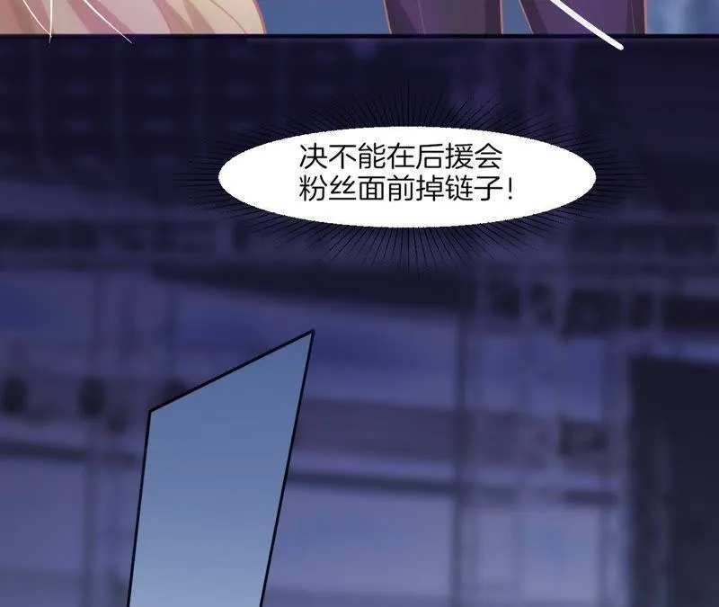 第109话 传言止于行动者 第14页