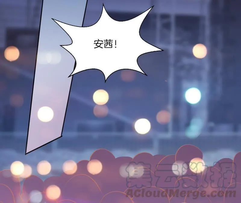 第109话 传言止于行动者 第15页