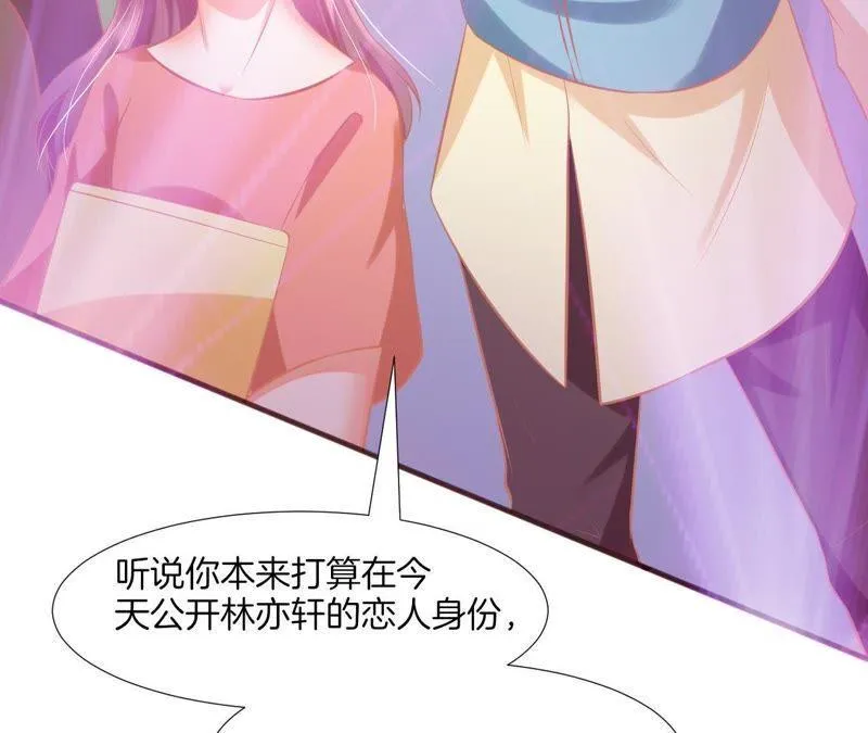 第109话 传言止于行动者 第17页