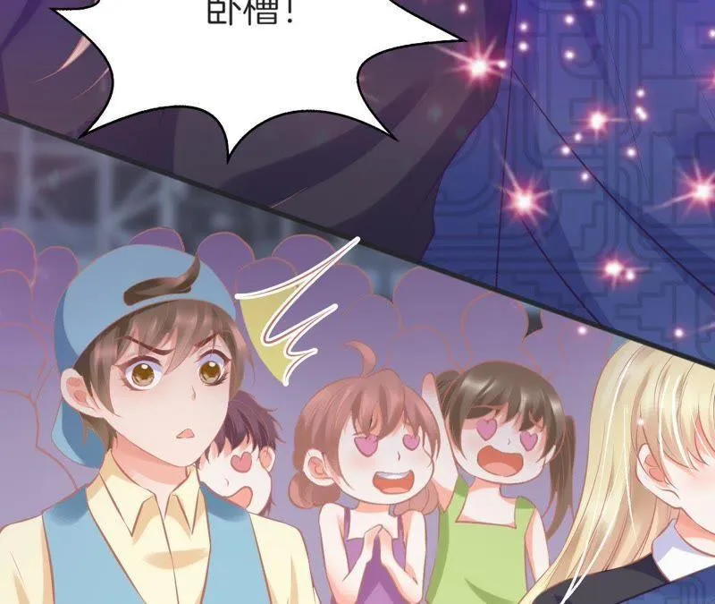 第109话 传言止于行动者 第60页
