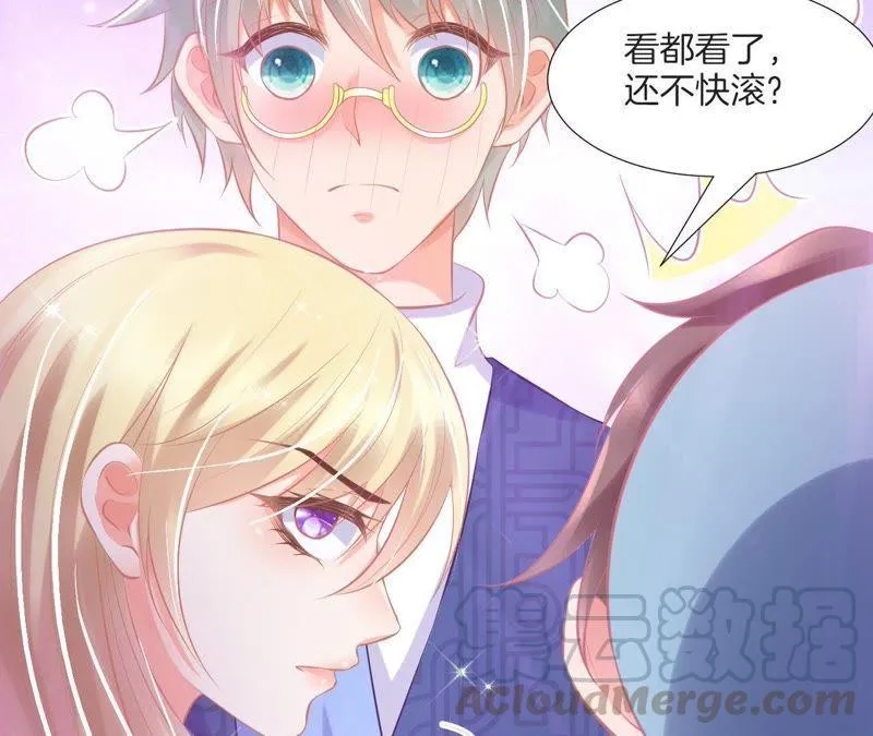 第109话 传言止于行动者 第64页