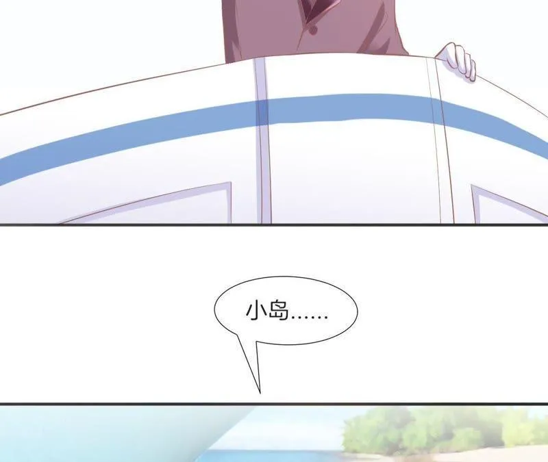 第113话 孤岛之旅 第14页