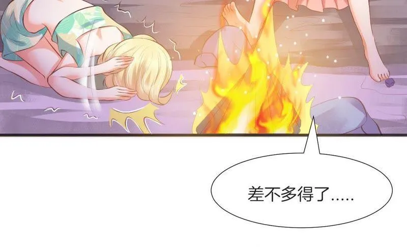 第113话 孤岛之旅 第30页