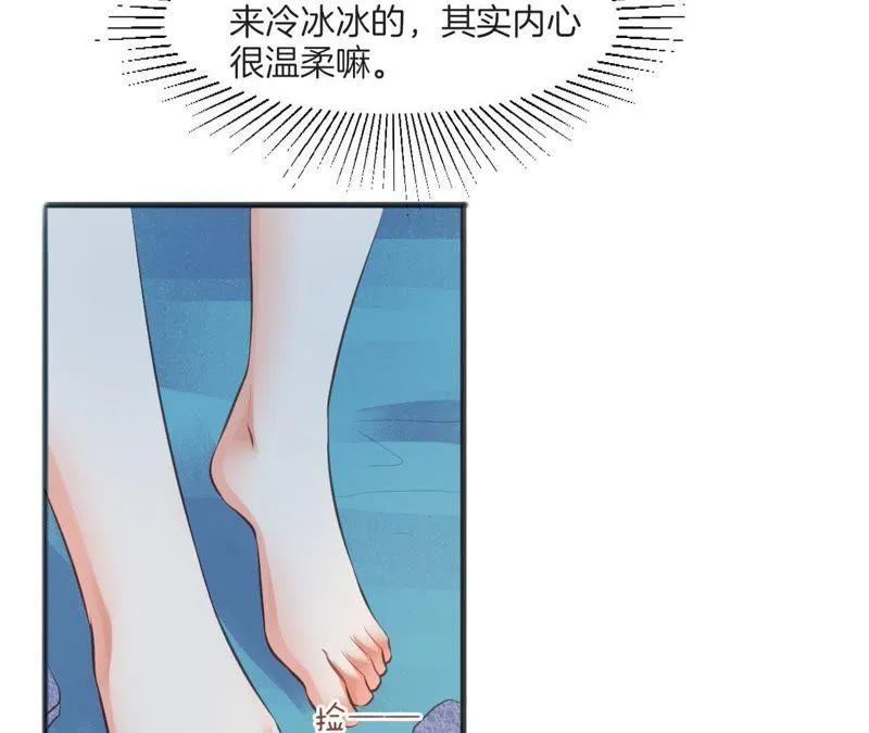 第113话 孤岛之旅 第51页