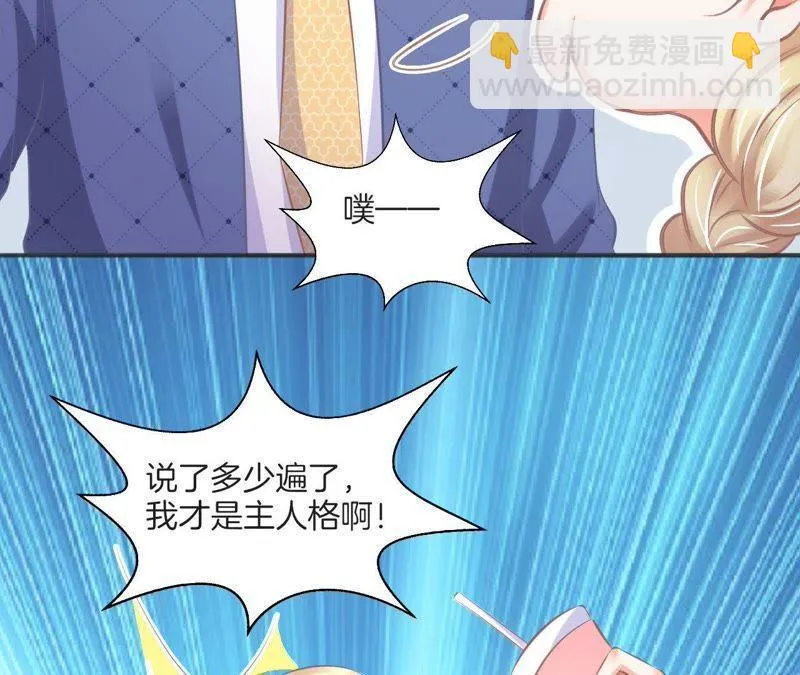 第112话 大海我来了 第59页