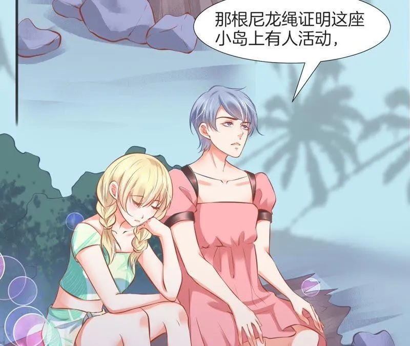 第114话 失败者理应受到指责 第52页