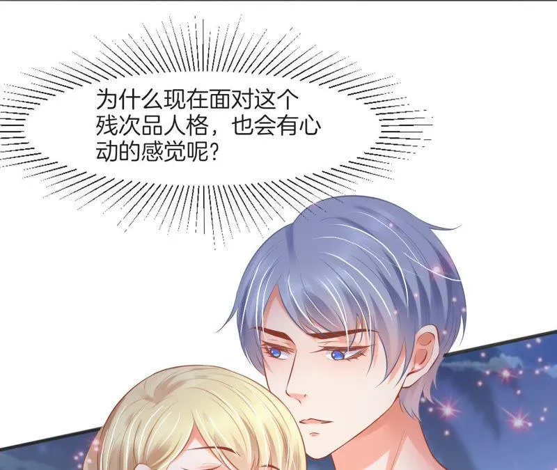 第114话 失败者理应受到指责 第58页