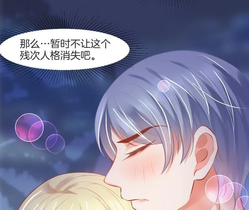 第114话 失败者理应受到指责 第60页