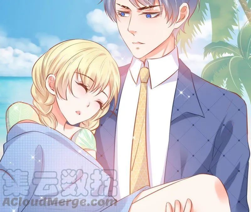 第115话 逢柳别洛 第22页