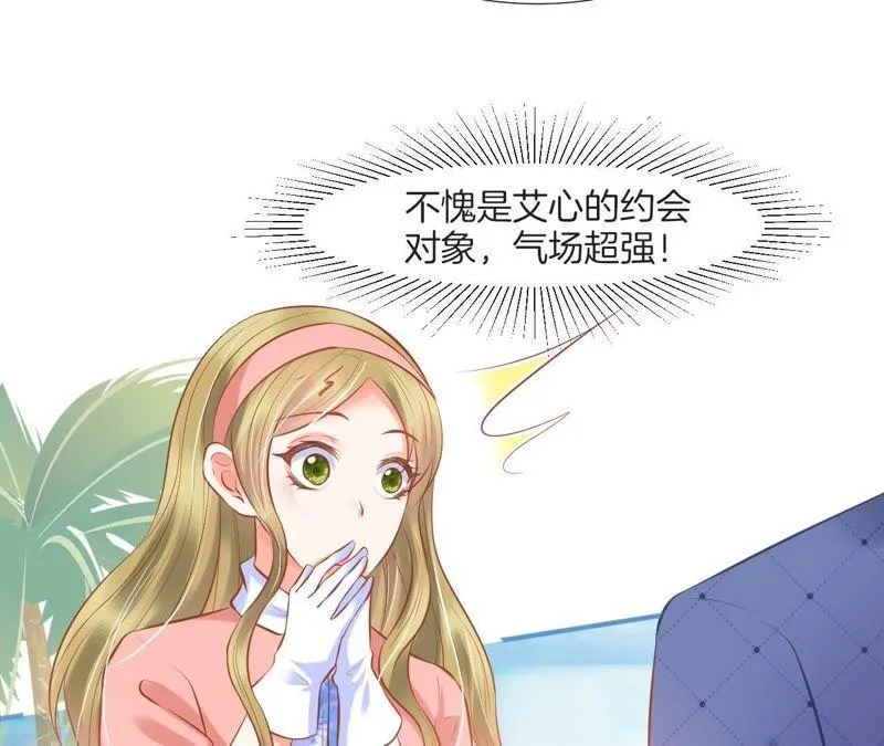 第115话 逢柳别洛 第24页