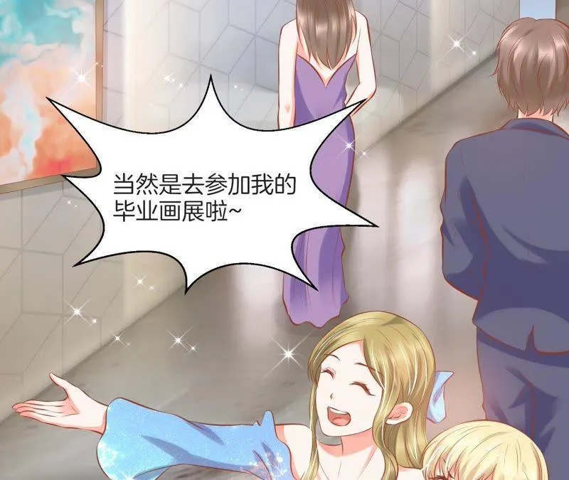 第115话 逢柳别洛 第38页