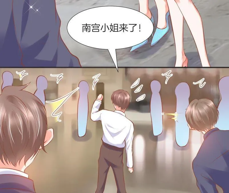 第115话 逢柳别洛 第40页
