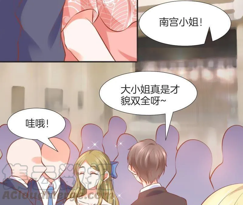 第115话 逢柳别洛 第43页