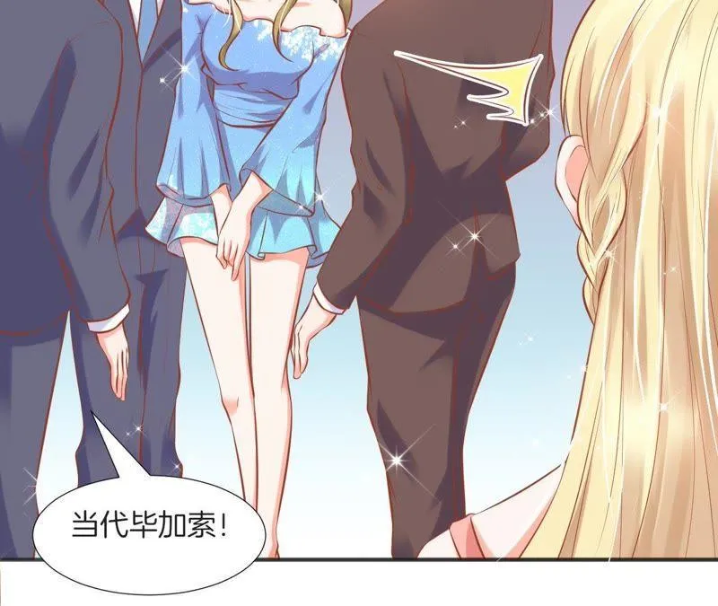 第115话 逢柳别洛 第44页