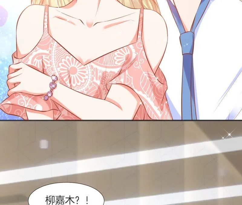 第115话 逢柳别洛 第49页