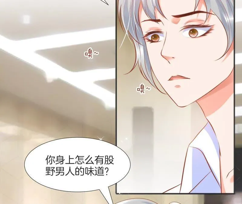 第115话 逢柳别洛 第53页
