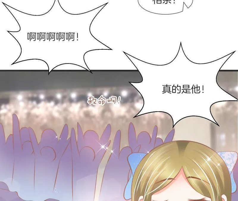 第117话 想嫁榜前三的男人 第10页