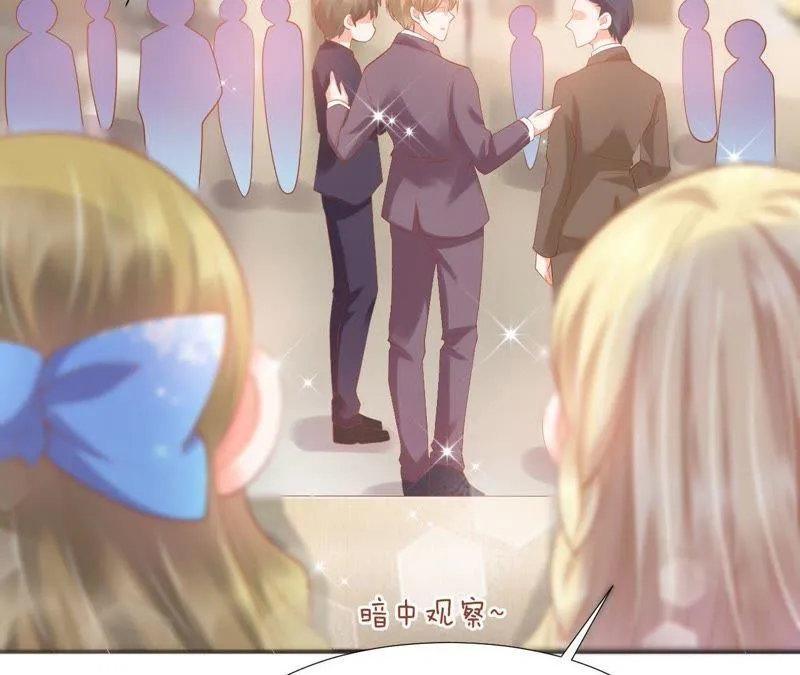 第117话 想嫁榜前三的男人 第34页