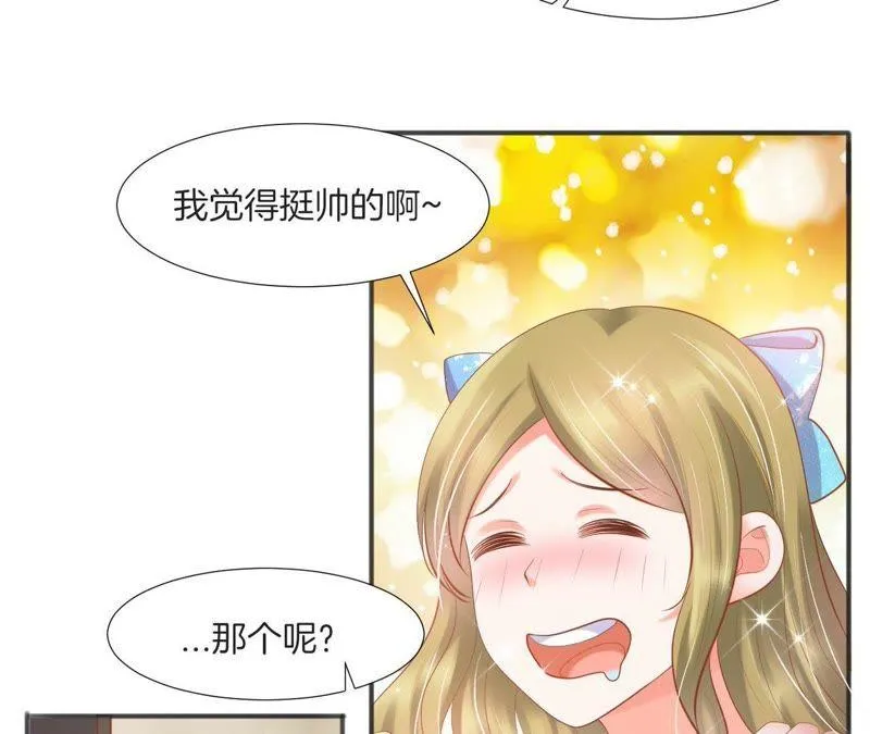 第117话 想嫁榜前三的男人 第37页