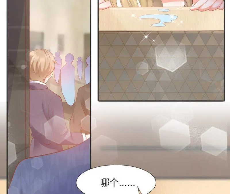 第117话 想嫁榜前三的男人 第38页