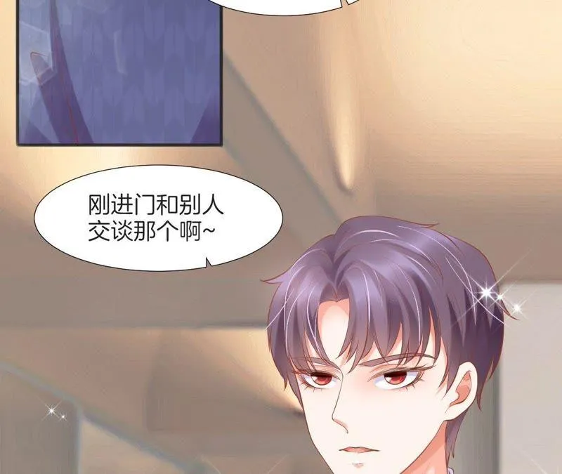 第117话 想嫁榜前三的男人 第39页