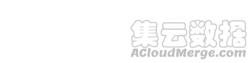第117话 想嫁榜前三的男人 第57页