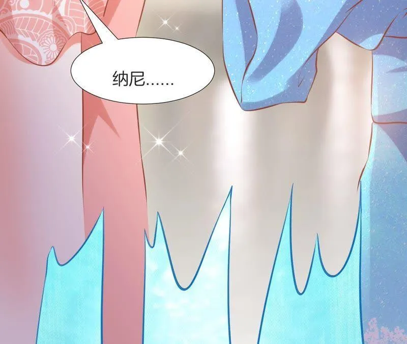 第116话 未婚妻 第24页